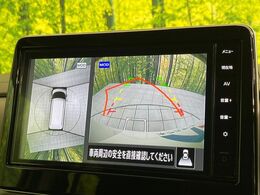 【アラウンドビューモニター】専用のカメラにより、上から見下ろしたような視点で360度クルマの周囲を確認することができます☆死角部分も確認しやすく、狭い場所での切り返しや駐車もスムーズに行えます。