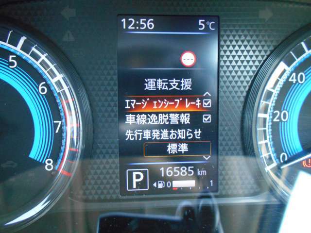 万が一の衝突の際、衝突被害を軽減させる今やマストアイテムのエマージェンシーブレーキ搭載。是非安心感のあるお車をお選びください。