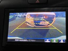 【バックカメラ】駐車が苦手な方でも映像で後方の安全確認もしっかり♪見えない死角の部分や距離感などモニター確認することが可能です！