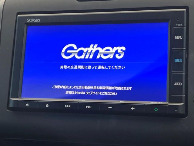 【純正ナビ】人気の純正ナビを装備しております。ナビの使いやすさはもちろん、オーディオ機能も充実！キャンプや旅行はもちろん、通勤や買い物など普段のドライブも楽しくなるはず♪