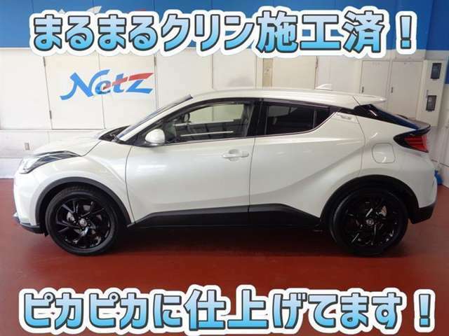 安心のトヨタ認定中古車♪車両検査証明書・ロングラン保証・まるまるクリン施工済でワンランク違う中古車です♪♪