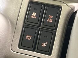 【シートヒーター】寒い日に重宝するシートヒーター！エアコンより早く温まってくれるので寒がりの人も安心ですね♪エアコンの温風は乾燥するから苦手、という方にもをおすすめです。