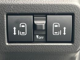 【両側パワースライドドア】スマートキーや運転席のスイッチで後席両側スライドドアの開閉が可能♪電動だから力を入れてドアを開ける必要が無く、小さなお子様でも簡単に開け閉めでき快適です♪