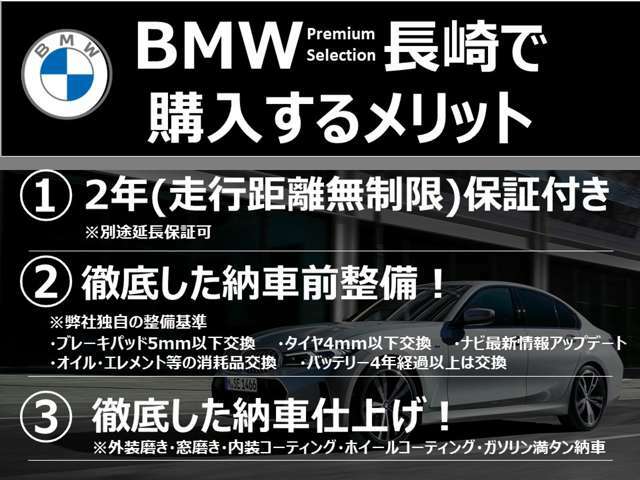 正規ディーラー2年保証付き価格です。整備費用、保証料込。