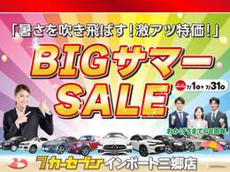 当社買い取りダイレクト販売禁煙車　全国納車もOK！　スマートフォンやタブレット端末をお持ちであればテレビ電話の機能を使ってオンラインでも商談可能です。