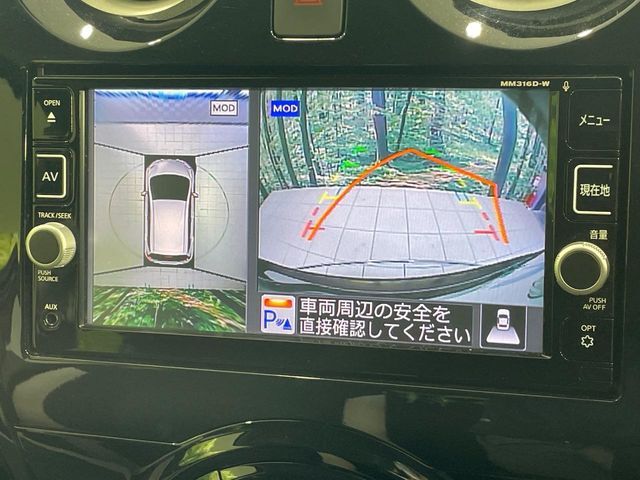 【アラウンドビューモニター】専用のカメラにより、上から見下ろしたような視点で360度クルマの周囲を確認することができます☆死角部分も確認しやすく、狭い場所での切り返しや駐車もスムーズに行えます。