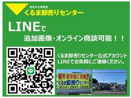 遠方のお客様でもお気軽にご連絡くださいませ。親切丁寧にご対応致します。