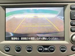 バックカメラがついて後方確認が簡単にできます！苦手としている車庫入れ等も安心して出来ますね！凄く需要の高い装備ですので、最初から付いていれば言う事なしですよね！？