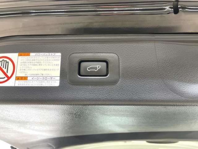 パワーバックドアです。荷物を持っていても、ボタンを押すだけで簡単に開閉ができます。
