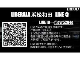 @oyr5204e   お友達登録からお気軽にご相談ください。