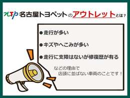 おクルマのことで気になることがありましたらいつでもお気軽にご連絡ください！