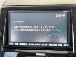 【ナビゲーション】使いやすいナビで目的地までしっかり案内してくれます。各種オーディオ再生機能も充実しており、お車の運転がさらに楽しくなります！！