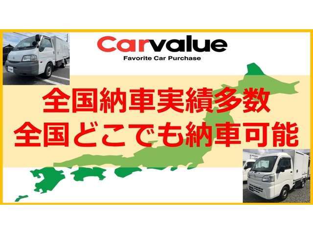 遠方販売もお任せください！皆様のご来店お待ちしております！