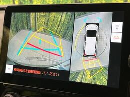 【パノラミックビューモニター】専用のカメラにより、上から見下ろしたような視点で360度クルマの周囲を確認することができます☆死角部分も確認しやすく、狭い場所での切り返しや駐車もスムーズに行えます。
