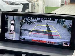 【全周囲モニター】装備で駐車が苦手な方も安心です！