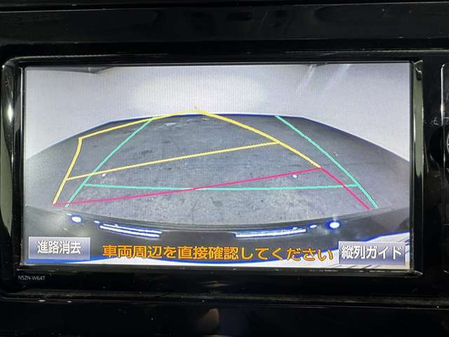 カラーバックモニターで後方確認ヨシ！