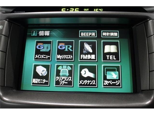 【クリアランスソナー装備】見えない死角にある障害物などを感知し音で知らせてくれます。無料電話でのお問合せはTEL：029-828-5331です！！