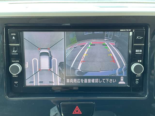 空から見ているような視点で周囲が確認できるアラウンドビューモニター、見下す映像によって縦列駐車もラクラク、ビュー切り替えで後方や左サイドの死角もこわくない！もちろんナビ画面への表示もできます。