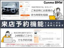 この度は数ある認定中古車の中から当社の在庫車をご覧いただきまして誠にありがとうございます。ご検討いただいております車両にお気軽にお問合せいただけたら幸いです。来店予約機能を是非ご活用下さい。