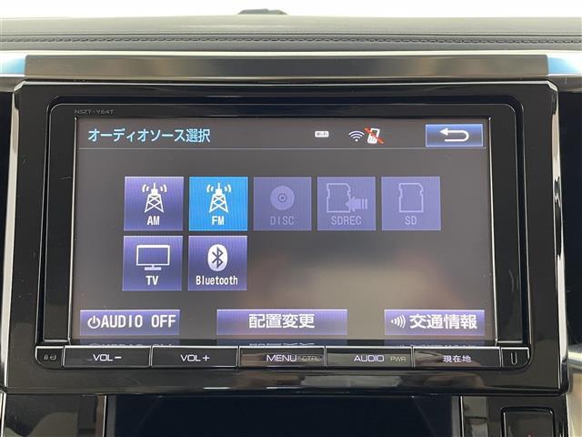【カーナビ】ナビ利用時のマップ表示は見やすく、いつものドライブがグッと楽しくなります！