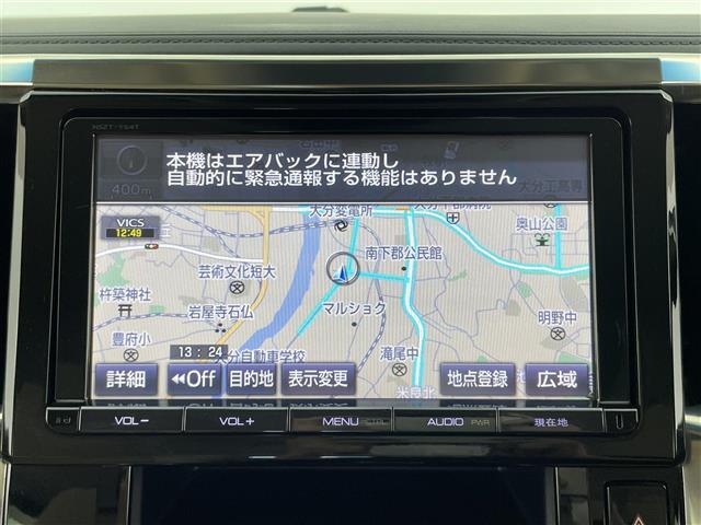 【カーナビ】ナビ利用時のマップ表示は見やすく、いつものドライブがグッと楽しくなります！