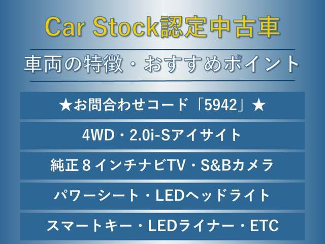 純正8インチSDナビ　フルセグTV　サイド＆バックカメラ　4WD　スマートキー　LEDヘッドライト　パワーシート　リアCセンサー　LEDライナー　ETC　純正18インチアルミ　ドアバイザー　トノカバー