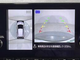 【アラウンドビューモニター】まるでクルマを真上から見下ろしたかのような視点で駐車をサポートします！クルマの斜め後ろや真横など、前後左右の4つのカメラの映像が合成されて、モニターに映し出されます。