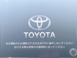 【8インチ　ディスプレイオーディオ】大画面のディスプレイはAppleCarPlayやAndroidAutoが利用可能。大きな画面でスマホナビアプリ等が利用いただけます♪