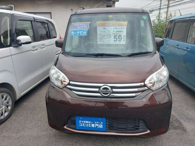 自社の板金塗装工場も完備♪在庫車も常時多くの展示をしております。カーセンサーネットにも掲載しているお買い得車もぜひ一度、店頭までお越し、現車確認をされてみてはいかがですか(^^♪
