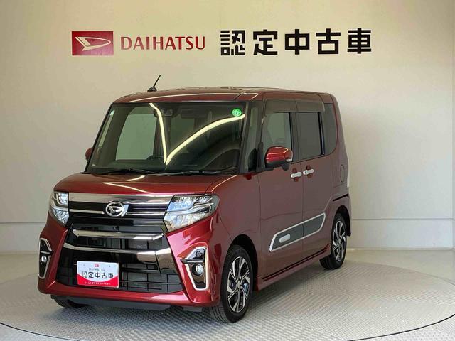 納車前には12ヶ月点検相当の点検と消耗品の交換をダイハツの整備士がしっかり整備してお渡しします。また、納車後には無料1ヶ月点検がございます。