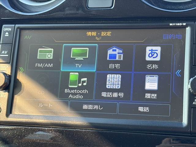 全車鑑定書付き！気になる傷、匂い、状態などありのままのコンディションを正直に公開させて頂きます★査定資格を保持したスタッフが各支社に常駐★