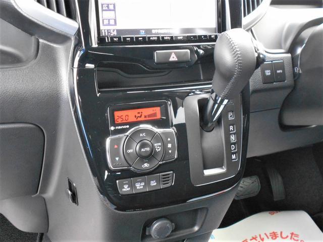 オートエアコンは一度室温を設定すると、後はエアコンが風量や吹き出し温度を、室温センサーや日射センサーなどで計測し、自動的にコントロールしてくれとっても便利です♪