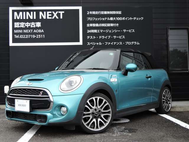 MINI NEXT 青葉　全国納車可能　正規ディーラー認定中古車TEL：022-719-2311