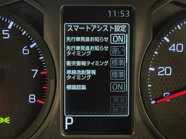 第三者機関によるクルマの品質管理を実施しております。ガリバーでは修復歴車の販売を行っていませんので安心してお選びしていただけます！※検査のタイミングによって、鑑定が付与されていない場合もございます。