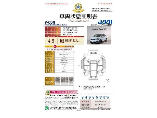 2年間走行無制限保証付き。わずかなご負担で最長5年まで延長できます。初回無料点検に加え、初回6ヵ月点検（納車から6か月目）を無料にて実施。（詳しくは当店スタッフまでお尋ね下さい。）