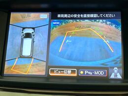 【アラウンドビューモニター】専用のカメラにより、上から見下ろしたような視点で360度クルマの周囲を確認することができます☆死角部分も確認しやすく、狭い場所での切り返しや駐車もスムーズに行えます。