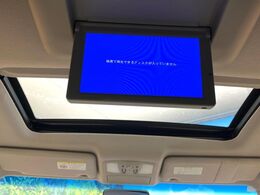 【フリップダウンモニター】大画面モニターで後席でもエンタメをお楽しみいただけます。小さなお子様にも大人気の装備です♪
