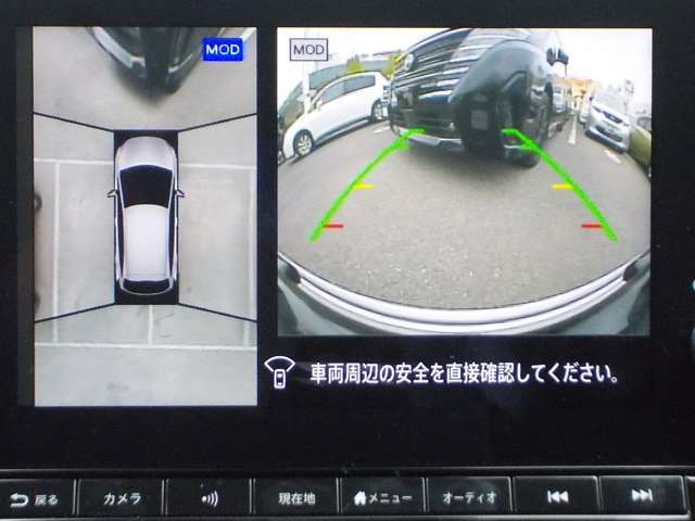 【アラウンドビューモニター（MOD付き）】上から見下ろした様な画像で、駐車の際に役立ちます♪移動物検知機能もあり、モニター上に注意喚起されるのでより便利です！