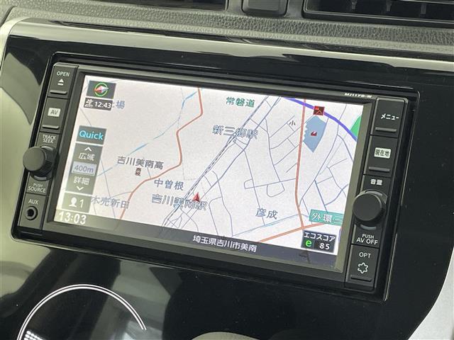 【カーナビ】ナビ利用時のマップ表示は見やすく、いつものドライブがグッと楽しくなります！