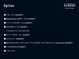 ●車両全車に自動車評価会社（株）AISにて評価をしており、修復歴がないお車のみを取り扱っておりますので、安心してお買い求め頂けます●