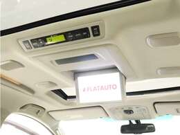 【電動後席モニター】プレミアムサウンド専用！電動開閉後席フリップダウンモニターです。5.1chサウンド、18スピーカーの専用音響システムとなり、人気の装備になります。