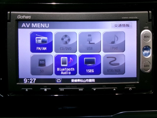 【オーディオ機能】ナビに一体のオーディオは、ワンセグTVの他にDVD/CDプレーヤーを装備♪もちろんFM/AMラジオもお聞きいただけますよ♪