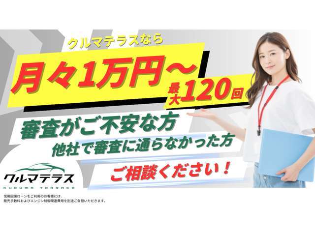 遠方にお住まいの方でも対応可能です！ラインのご相談も承ります♪