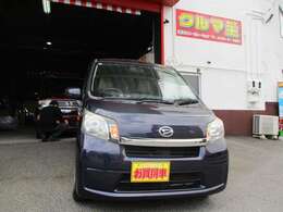 『支払総額・車検2年取得価格です！別途ではありません』『不透明な費用なし！・分割払い・下取り買取り・有償保証ご相談ください！！』