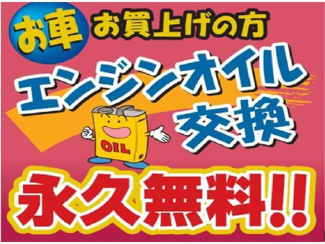 ★他県からのお問い合わせは『喜んで！』お受けいたします！陸送日、納車までの流れ等々、何でもお気軽にお問い合わせ下さい！