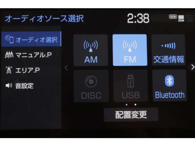 【メモリーナビ）】遠方へのドライブも安心ですね！　DVD/CD/Bluetooth/USB/全周囲カメラ