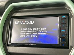 【ナビゲーション】目的地までしっかり案内してくれる使いやすいナビ。Bluetooth接続すればお持ちのスマホやMP3プレイヤーの音楽を再生可能！毎日の運転がさらに楽しくなります！！