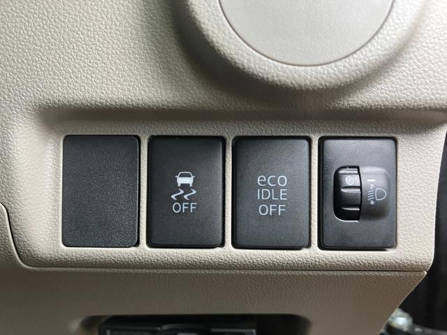 手が届きやすいところにあるボタン類