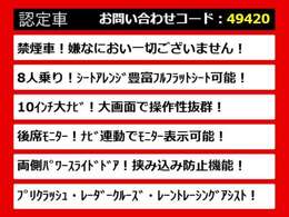 30ヴェルファイア・30系ヴェルファイア・30ヴェルファイア前期・30ヴェルファイア後期・30系ヴェルファイア前期・30系ヴェルファイア後期・各グレードを取り揃えております！