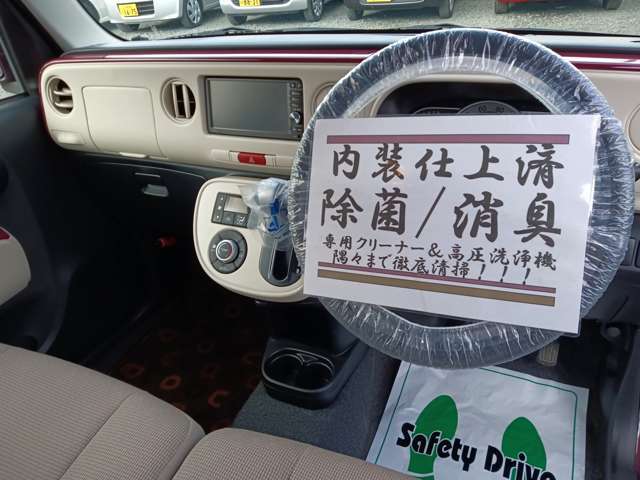 当店ではお客様に気持ち良く乗車頂ける様、隅々までクリーニングを行っております！